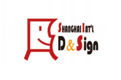 Shanghai International AD & Sign Technology & Equipment Exhibition